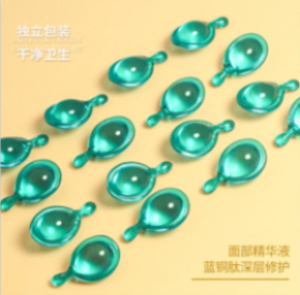 藍銅肽深層修復(fù)精華液